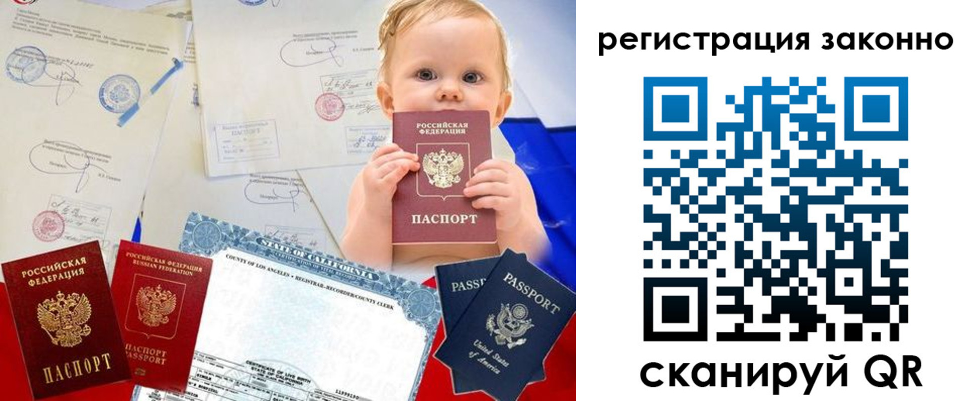прописка для школы в Малой Вишере