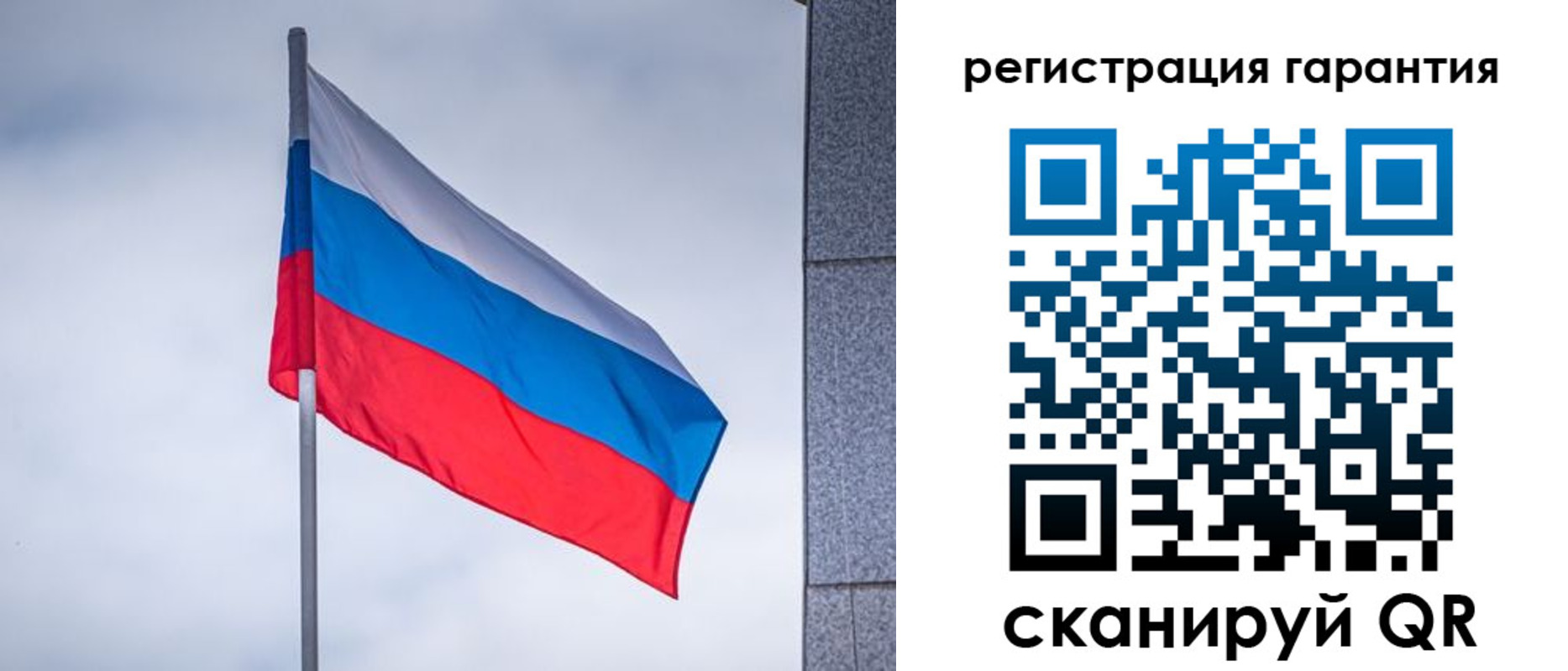 прописка в квартире в Малой Вишере
