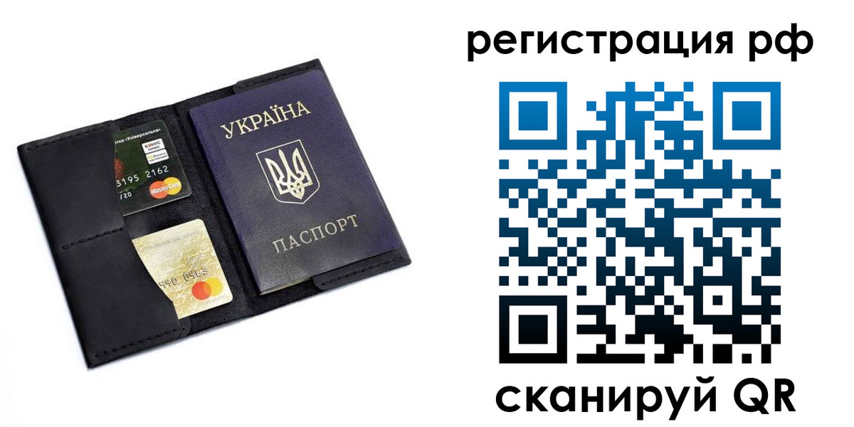 регистрация для дет. сада в Малой Вишере